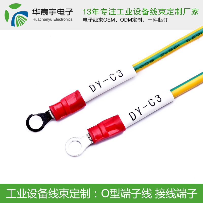 蘇州華宸宇電子線束加工廠購買端子線的渠道都有哪些？