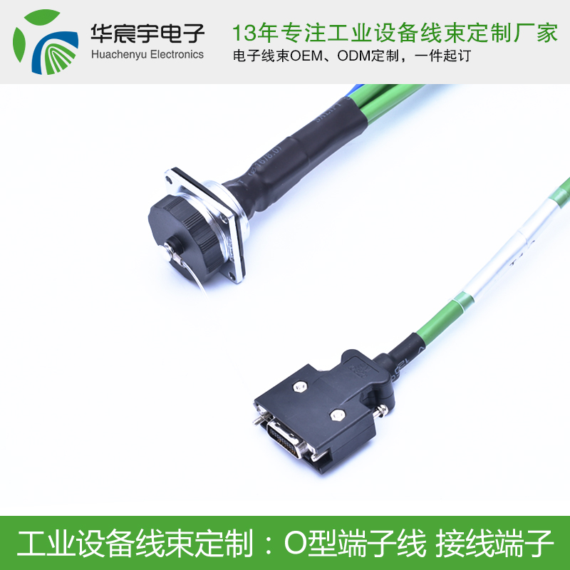 【蘇州華宸宇電子有限公司】華為郵政強強聯合，共創美好未來！