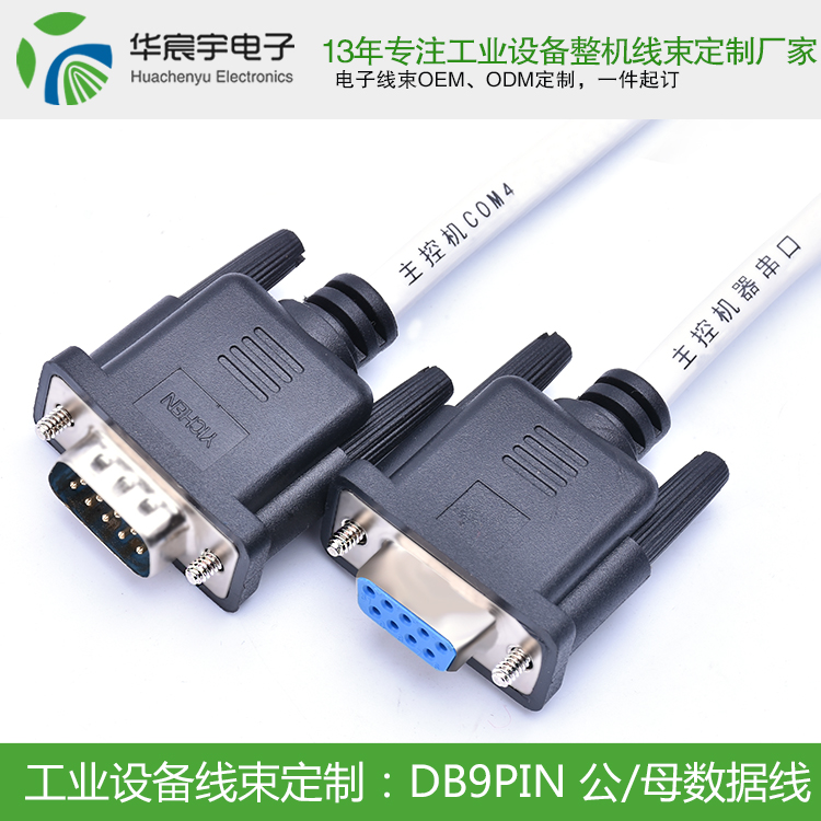 《蘇州華宸宇電子有限公司》王珞丹領養小狗瓢哥 四只小狗全都有了明星父母！