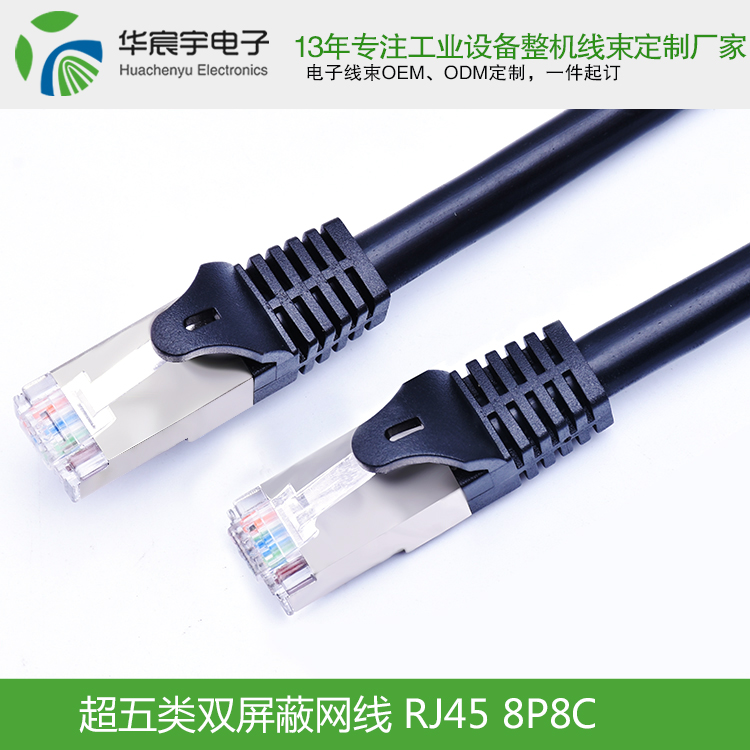 列車上是否該禁止吃泡面？線束加工怎么看？