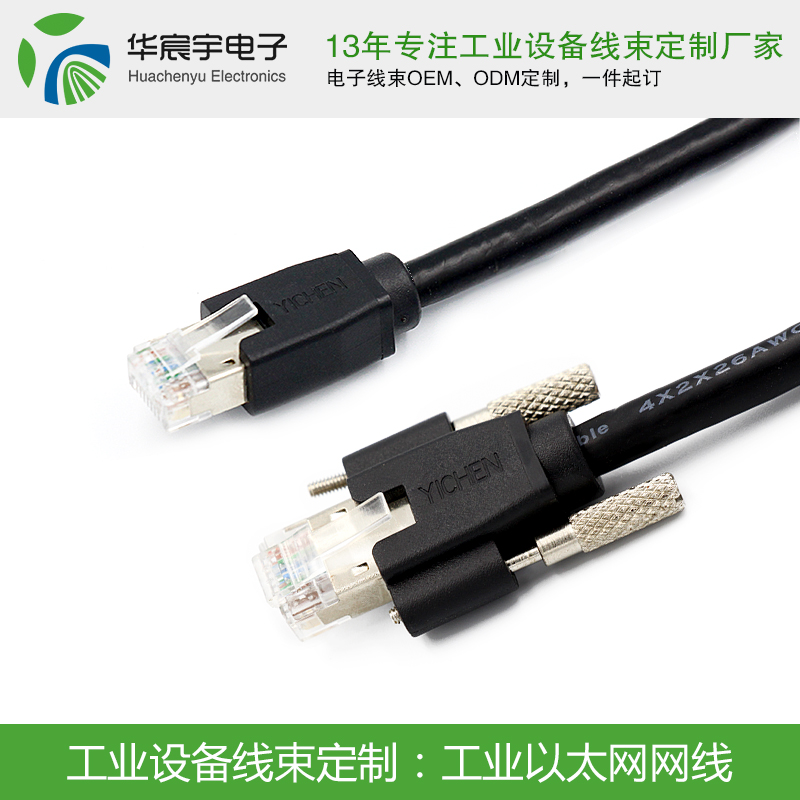 蘇州華宸宇電子有限公司：端子線拉力標準是么？